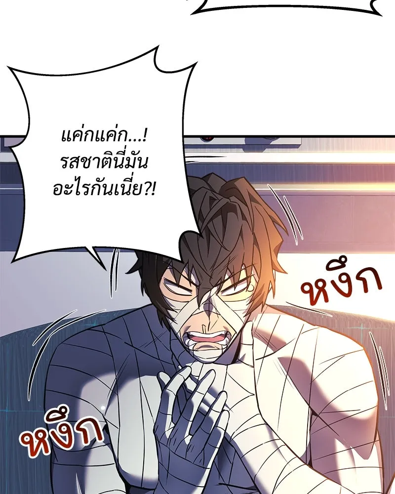 สัปดาห์นี้งดอัปตอนใหม่ ตอนที่ 10 รูปที่ 11