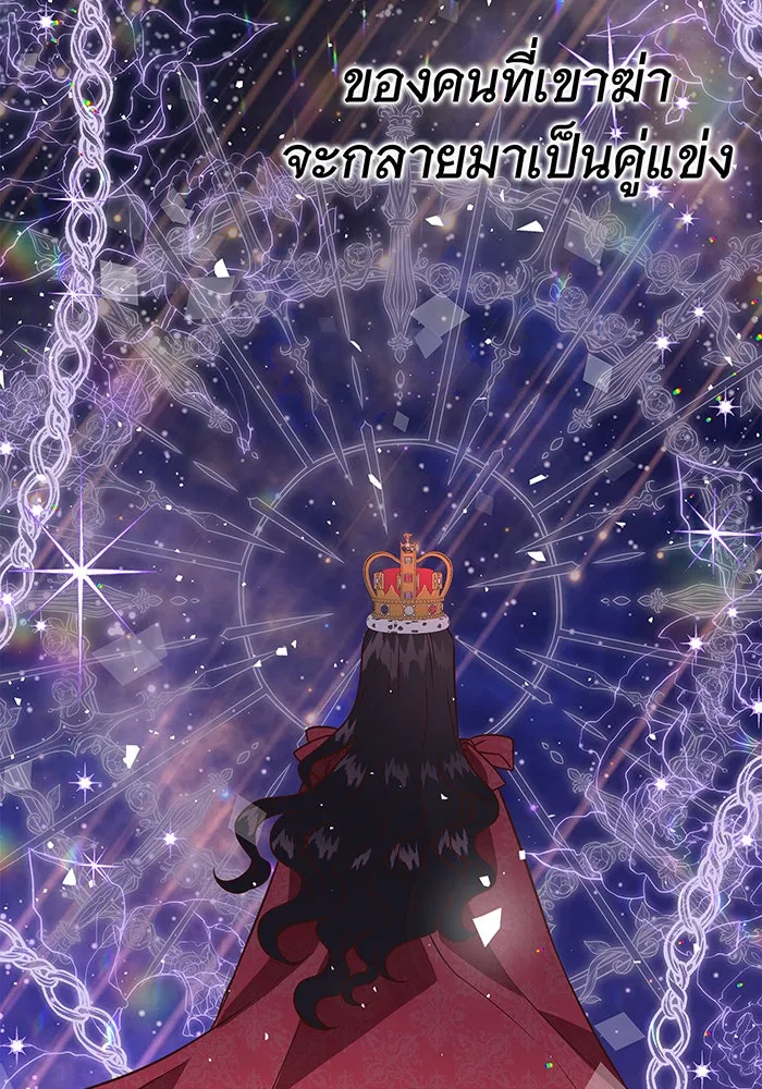 นางร้ายที่ไหนจะมีคุณธรรม ตอนที่ 12 รูปที่ 37