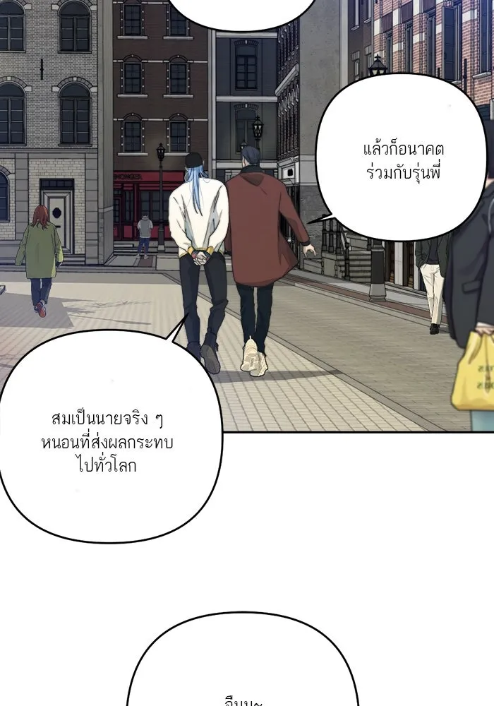 เปย์นี้เพื่อนาย My Sugar Baby ตอนที่ 70 เดือนแรก  หนุ่มซิง รูปที่ 32