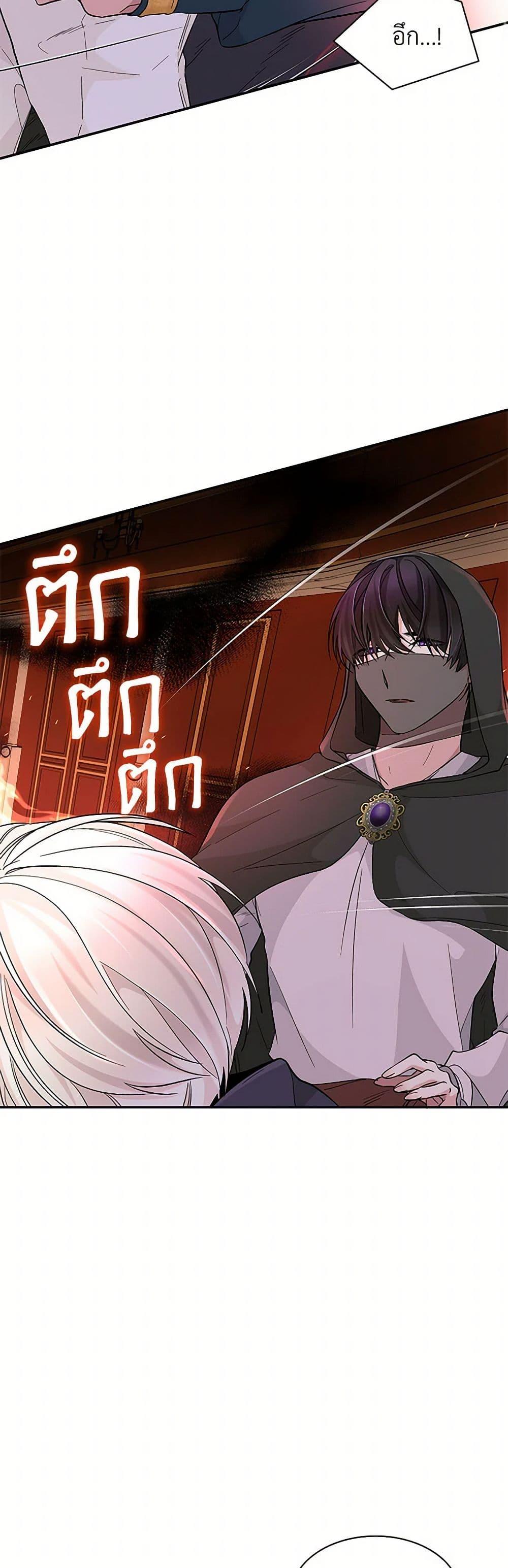 Manga-lc-com อ่านมังงะ อ่านการ์ตูน ออนไลน์ ฟรี Villains Behind the Curtains ตอนที่ 1 2 3 4 5 6 7 8 9 10 11 12 13 14 ฟรี ไม่มีโฆษณา Manga-lc - อ่าน มังงะ อ่าน การ์ตูน ออนไลน์ อ่านมังงะ ฟรี