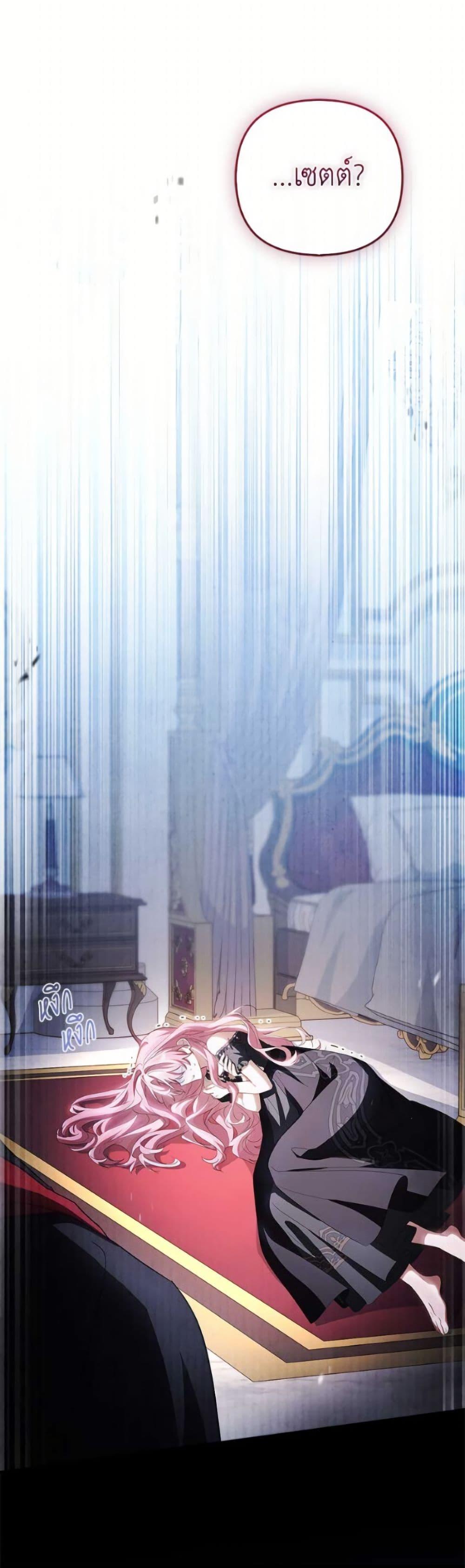 Manga-lc-com อ่านมังงะ อ่านการ์ตูน ออนไลน์ ฟรี The Youngest Daughter of the Villainous Duke ตอนที่ 1 2 3 4 5 6 7 8 9 10 11 12 13 14 ฟรี ไม่มีโฆษณา Manga-lc - อ่าน มังงะ อ่าน การ์ตูน ออนไลน์ อ่านมังงะ ฟรี