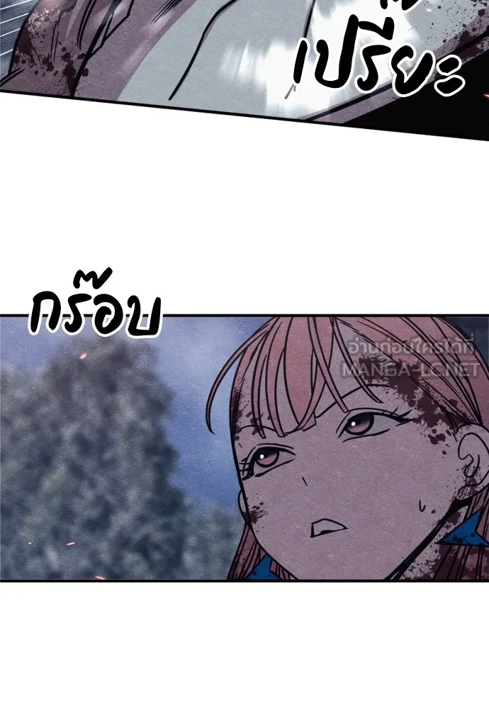 Zombie X Slasher ตอนที่ 44 รูปที่ 63