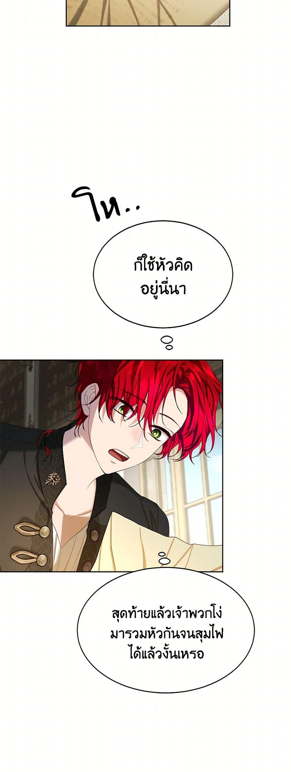 Manga-lc-com อ่านมังงะ อ่านการ์ตูน ออนไลน์ ฟรี The Duchess’s Contract Marriage ตอนที่ 1 2 3 4 5 6 7 8 9 10 11 12 13 14 ฟรี ไม่มีโฆษณา Manga-lc - อ่าน มังงะ อ่าน การ์ตูน ออนไลน์ อ่านมังงะ ฟรี