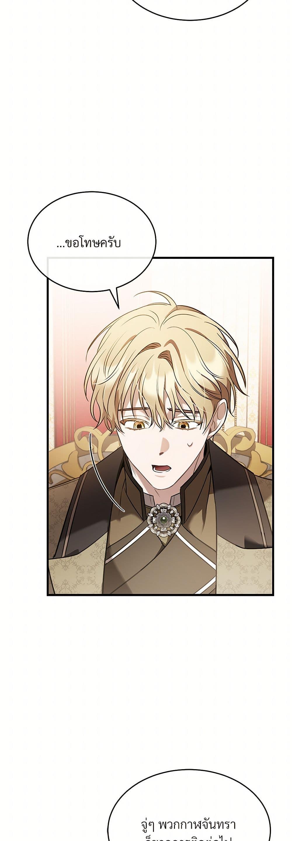 Manga-lc-com อ่านมังงะ อ่านการ์ตูน ออนไลน์ ฟรี The Night Without Shadows ตอนที่ 1 2 3 4 5 6 7 8 9 10 11 12 13 14 ฟรี ไม่มีโฆษณา Manga-lc - อ่าน มังงะ อ่าน การ์ตูน ออนไลน์ อ่านมังงะ ฟรี