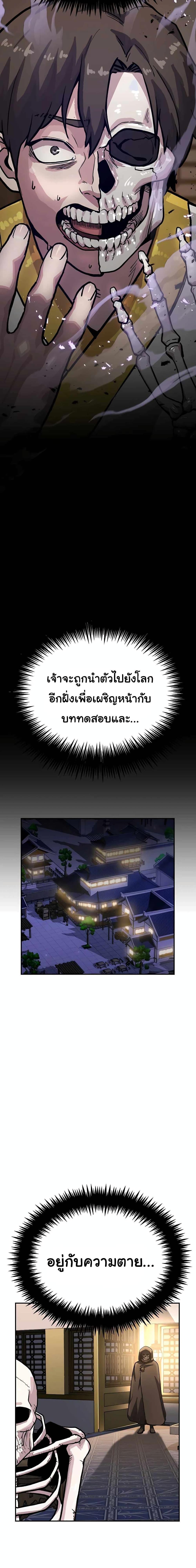 Manga-lc-com อ่านมังงะ อ่านการ์ตูน ออนไลน์ ฟรี Skeleton Warrior ตอนที่ 1 2 3 4 5 6 7 8 9 10 11 12 13 14 ฟรี ไม่มีโฆษณา Manga-lc - อ่าน มังงะ อ่าน การ์ตูน ออนไลน์ อ่านมังงะ ฟรี