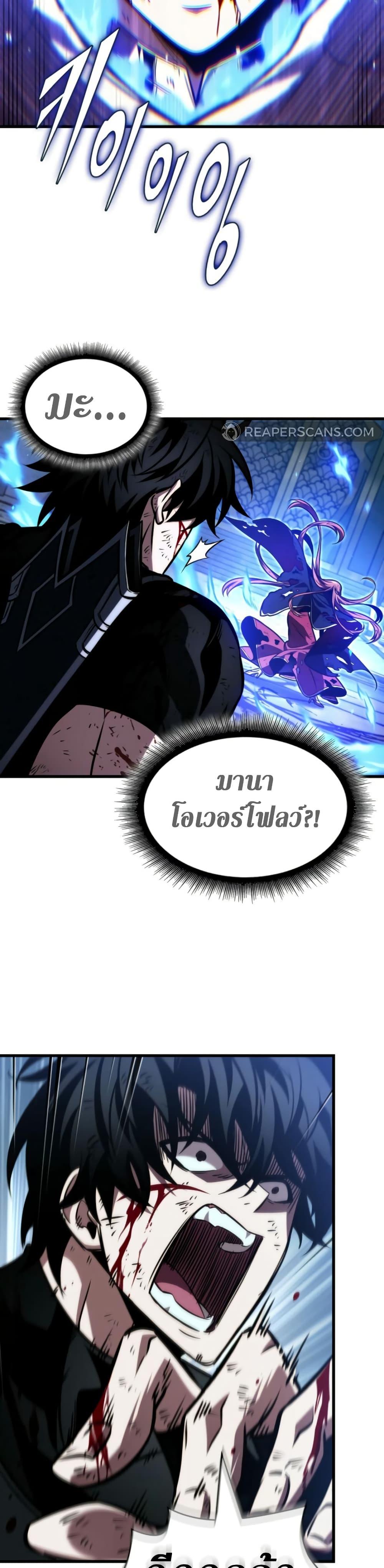 Manga-lc-com อ่านมังงะ อ่านการ์ตูน ออนไลน์ ฟรี Pick Me Up, Infinite Gacha ตอนที่ 1 2 3 4 5 6 7 8 9 10 11 12 13 14 ฟรี ไม่มีโฆษณา Manga-lc - อ่าน มังงะ อ่าน การ์ตูน ออนไลน์ อ่านมังงะ ฟรี