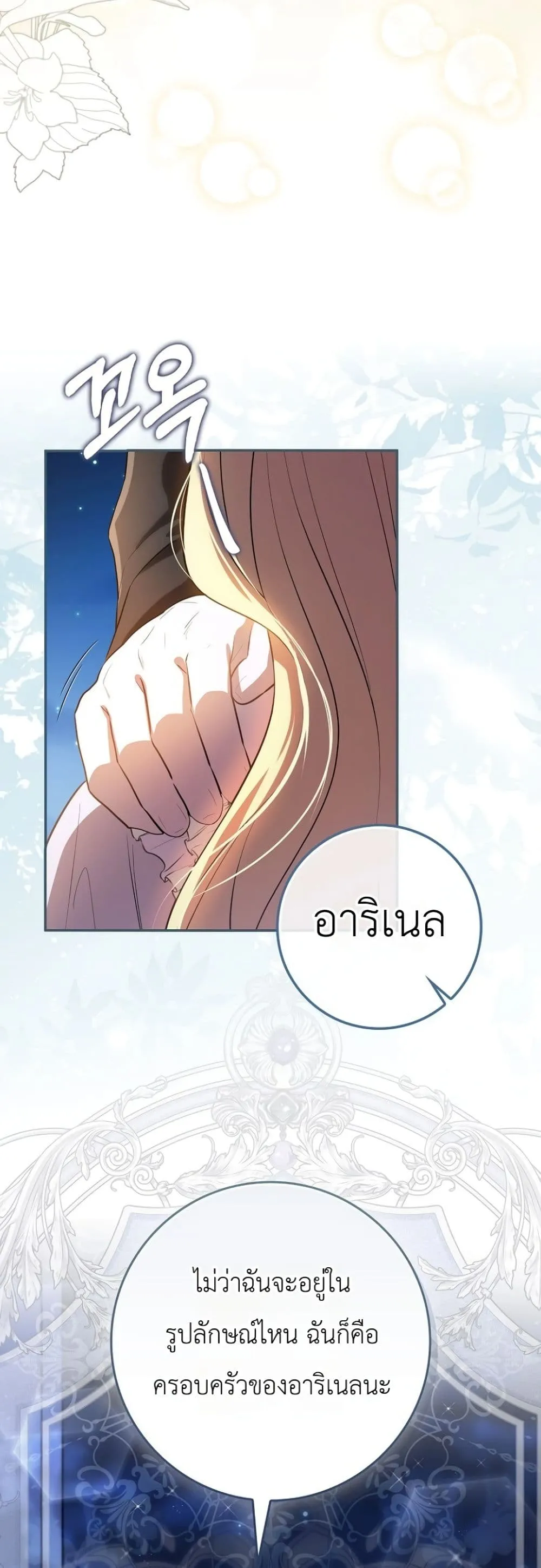 Manga-lc-com อ่านมังงะ อ่านการ์ตูน ออนไลน์ ฟรี Marked as the Tyrant’s Daughter-in-Law ตอนที่ 1 2 3 4 5 6 7 8 9 10 11 12 13 14 ฟรี ไม่มีโฆษณา Manga-lc - อ่าน มังงะ อ่าน การ์ตูน ออนไลน์ อ่านมังงะ ฟรี