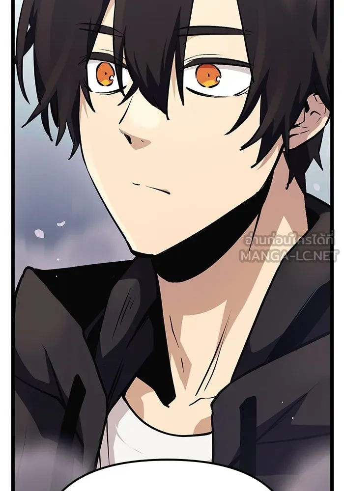 พลิกชะตาคว้าไอเทมระดับเทพ ตอนที่ 11 รูปที่ 60