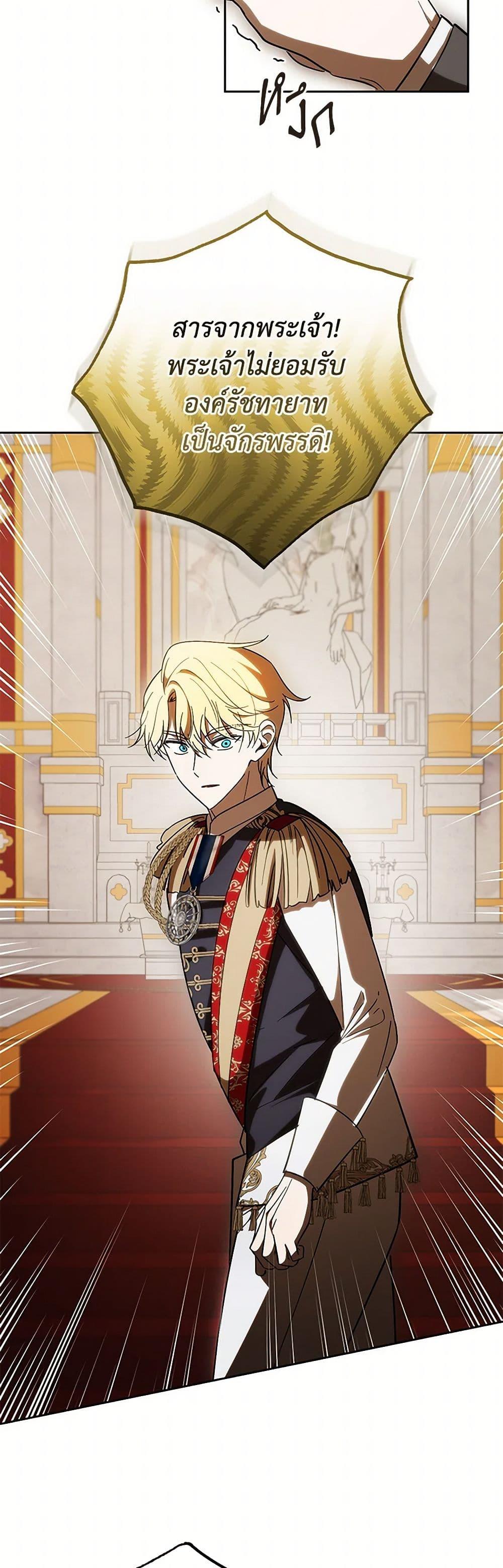 Manga-lc-com อ่านมังงะ อ่านการ์ตูน ออนไลน์ ฟรี My Dear Tyrant ตอนที่ 1 2 3 4 5 6 7 8 9 10 11 12 13 14 ฟรี ไม่มีโฆษณา Manga-lc - อ่าน มังงะ อ่าน การ์ตูน ออนไลน์ อ่านมังงะ ฟรี