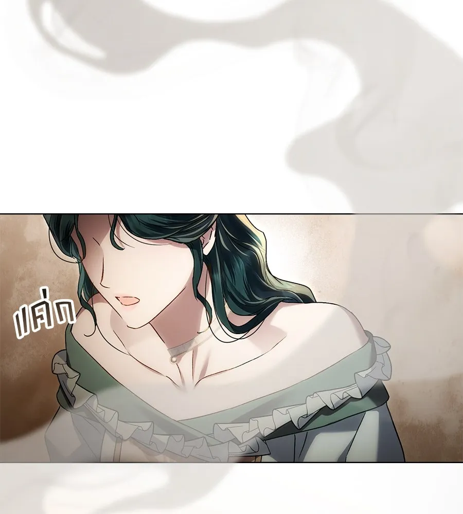 เล่ห์รักชนชั้นสูง ตอนที่ 43 รูปที่ 71