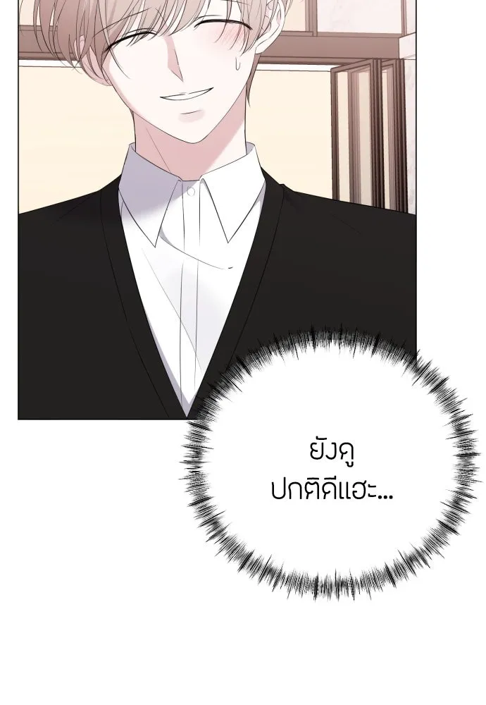 วิธีหนีตายจากนิยายโรคจิต ตอนที่ 19 รูปที่ 52