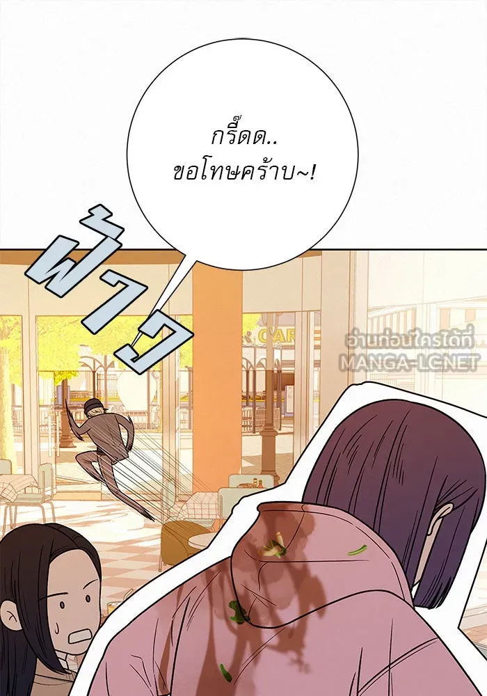 ปฏิบัติการรักวุ่นหัวใจ ตอนที่ 30 รูปที่ 45
