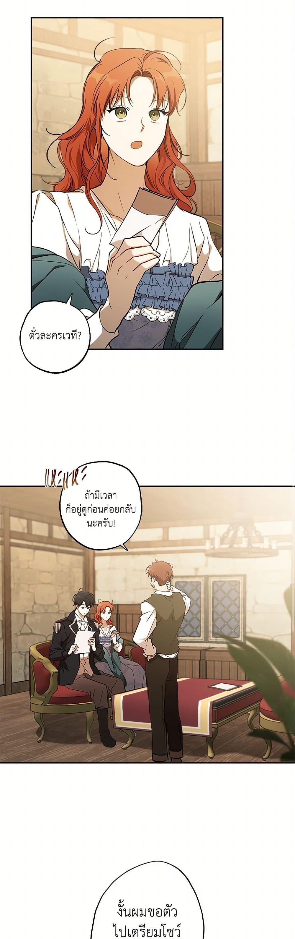 Manga-lc-com อ่านมังงะ อ่านการ์ตูน ออนไลน์ ฟรี It Was All a Mistake ตอนที่ 1 2 3 4 5 6 7 8 9 10 11 12 13 14 ฟรี ไม่มีโฆษณา Manga-lc - อ่าน มังงะ อ่าน การ์ตูน ออนไลน์ อ่านมังงะ ฟรี