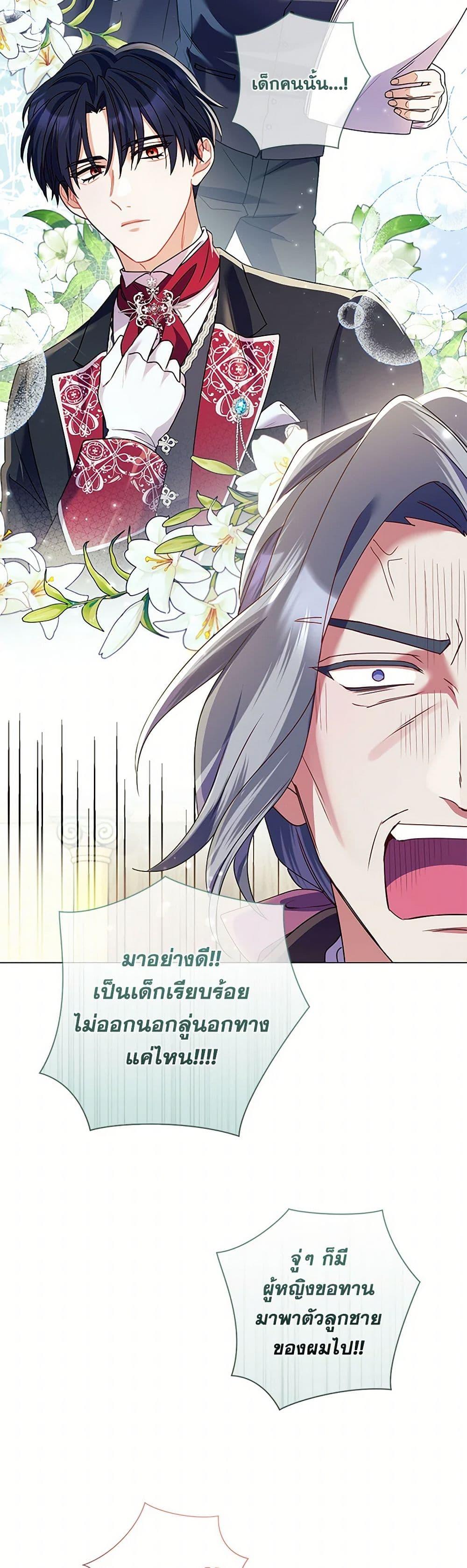 Manga-lc-com อ่านมังงะ อ่านการ์ตูน ออนไลน์ ฟรี Divorcing the Emperor ตอนที่ 1 2 3 4 5 6 7 8 9 10 11 12 13 14 ฟรี ไม่มีโฆษณา Manga-lc - อ่าน มังงะ อ่าน การ์ตูน ออนไลน์ อ่านมังงะ ฟรี