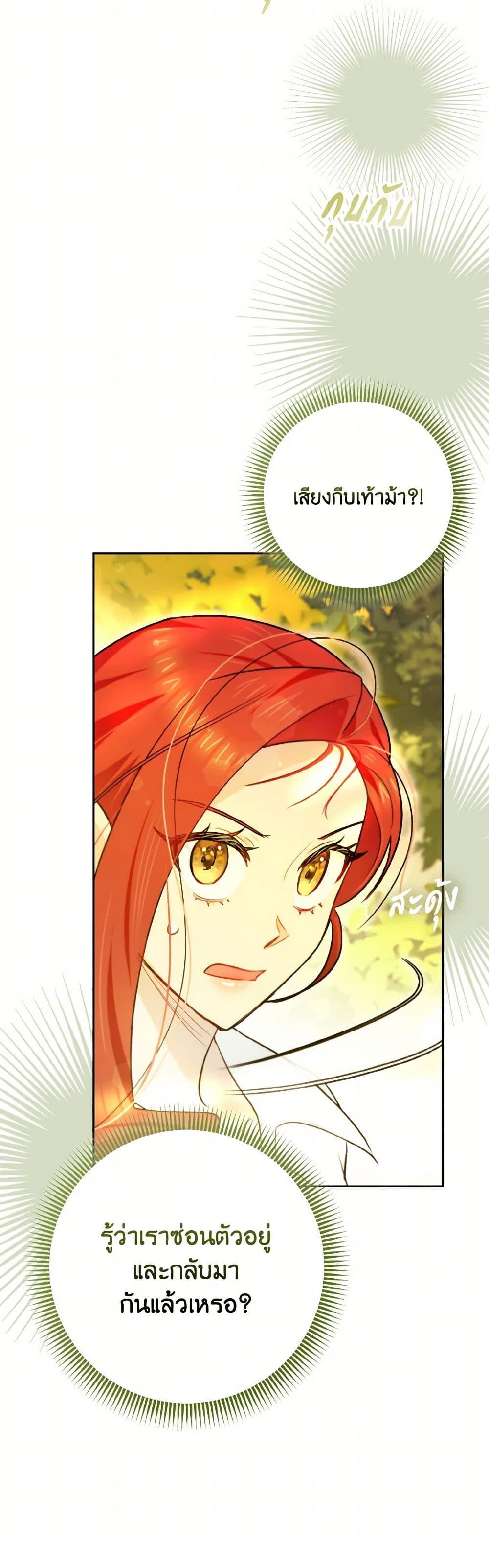 Manga-lc-com อ่านมังงะ อ่านการ์ตูน ออนไลน์ ฟรี I Possessed a Villainess, but I Wanna Raise Cats! ตอนที่ 1 2 3 4 5 6 7 8 9 10 11 12 13 14 ฟรี ไม่มีโฆษณา Manga-lc - อ่าน มังงะ อ่าน การ์ตูน ออนไลน์ อ่านมังงะ ฟรี