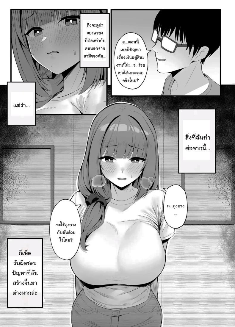 Doujin-Lc- อ่าน โดจิน มังฮวา เกาหลี ญี่ปุ่น จีน แปลไทย งานง่ายๆได้เงินดี [Onedoo] ตอนที่ 1 2 3 4 5 6 7 8 9 10 11 12 13 14 ฟรี ไม่มีโฆษณา อ่าน โดจิน Manhwa เกาหลี ญี่ปุ่น จีน เรามีครบ คัดมาให้เน้นๆ โดจิน 18+ รับประกันความฟินโดย  Doujin Lc
