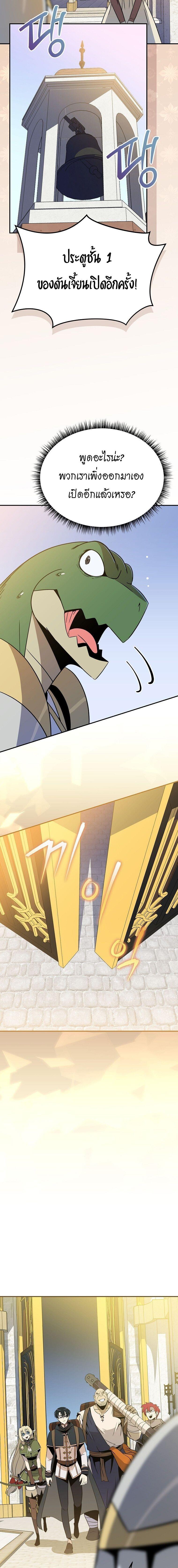 Manga-lc-com อ่านมังงะ อ่านการ์ตูน ออนไลน์ ฟรี The Turn-Based Mage ตอนที่ 1 2 3 4 5 6 7 8 9 10 11 12 13 14 ฟรี ไม่มีโฆษณา Manga-lc - อ่าน มังงะ อ่าน การ์ตูน ออนไลน์ อ่านมังงะ ฟรี