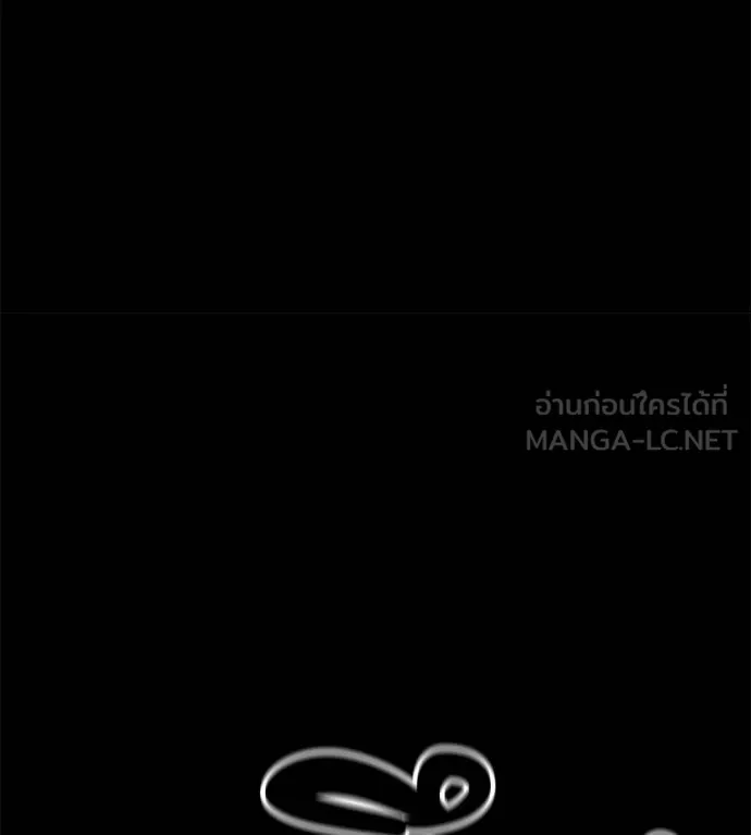 เรียกฉันว่าพระเจ้า ตอนที่ 43 รูปที่ 49