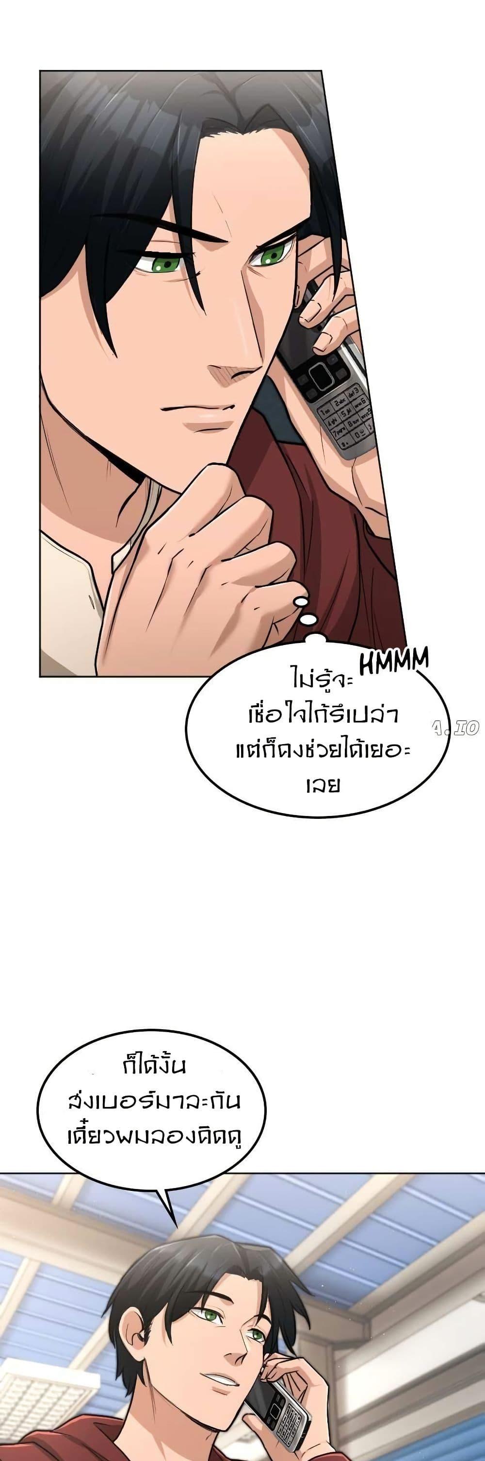 Manga-lc-com อ่านมังงะ อ่านการ์ตูน ออนไลน์ ฟรี Paranoid Mage ตอนที่ 1 2 3 4 5 6 7 8 9 10 11 12 13 14 ฟรี ไม่มีโฆษณา Manga-lc - อ่าน มังงะ อ่าน การ์ตูน ออนไลน์ อ่านมังงะ ฟรี