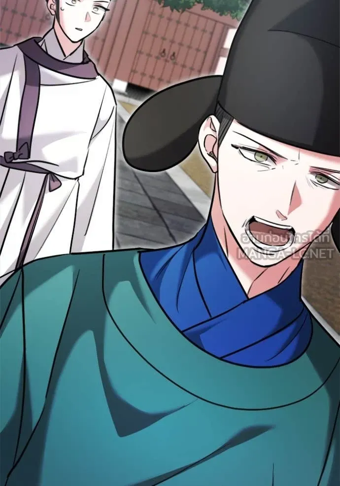 ออร่าดาราอัจฉริยะ ตอนที่ 70 รูปที่ 111