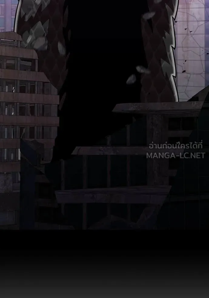 เพลเยอร์เลือดเทวะ ตอนที่ 76 รูปที่ 60