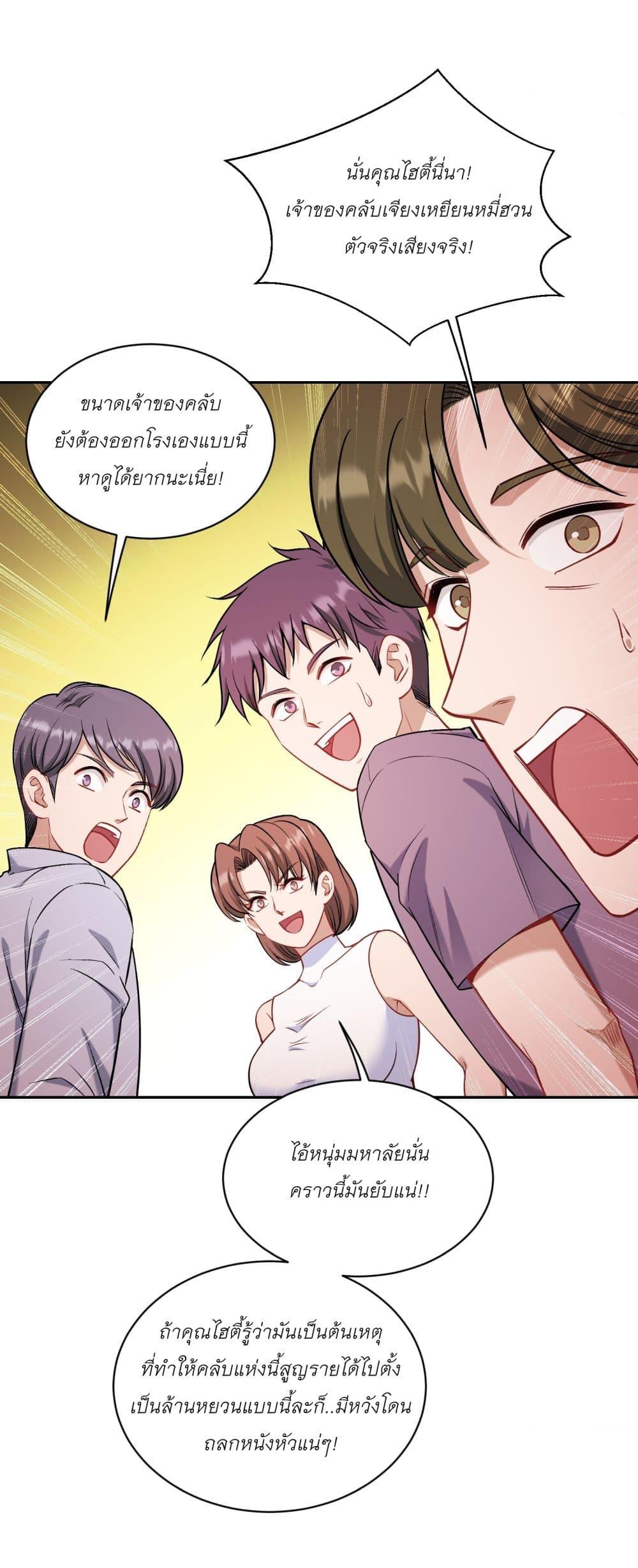 Manga-lc-com อ่านมังงะ อ่านการ์ตูน ออนไลน์ ฟรี Became a Billionaire After Dog Licking Improperly ตอนที่ 1 2 3 4 5 6 7 8 9 10 11 12 13 14 ฟรี ไม่มีโฆษณา Manga-lc - อ่าน มังงะ อ่าน การ์ตูน ออนไลน์ อ่านมังงะ ฟรี