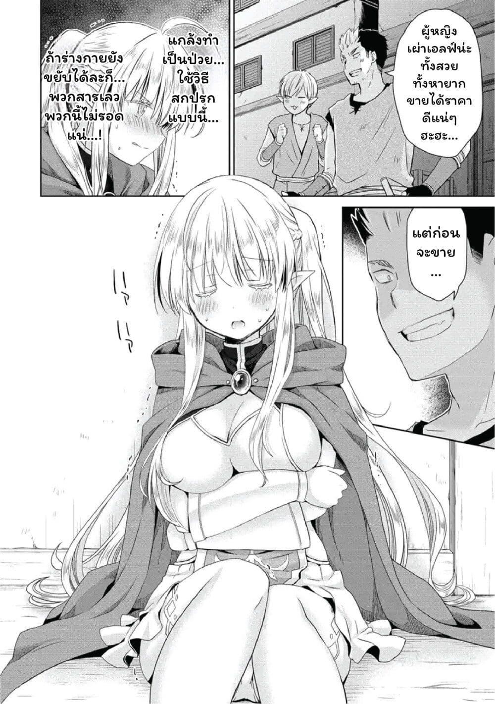 Manga-lc-com อ่านมังงะ อ่านการ์ตูน ออนไลน์ ฟรี Isekai de Kuchizuke wo! Tensei Sekai wa Unmei no Hito de Michiteiru ตอนที่ 1 2 3 4 5 6 7 8 9 10 11 12 13 14 ฟรี ไม่มีโฆษณา Manga-lc - อ่าน มังงะ อ่าน การ์ตูน ออนไลน์ อ่านมังงะ ฟรี