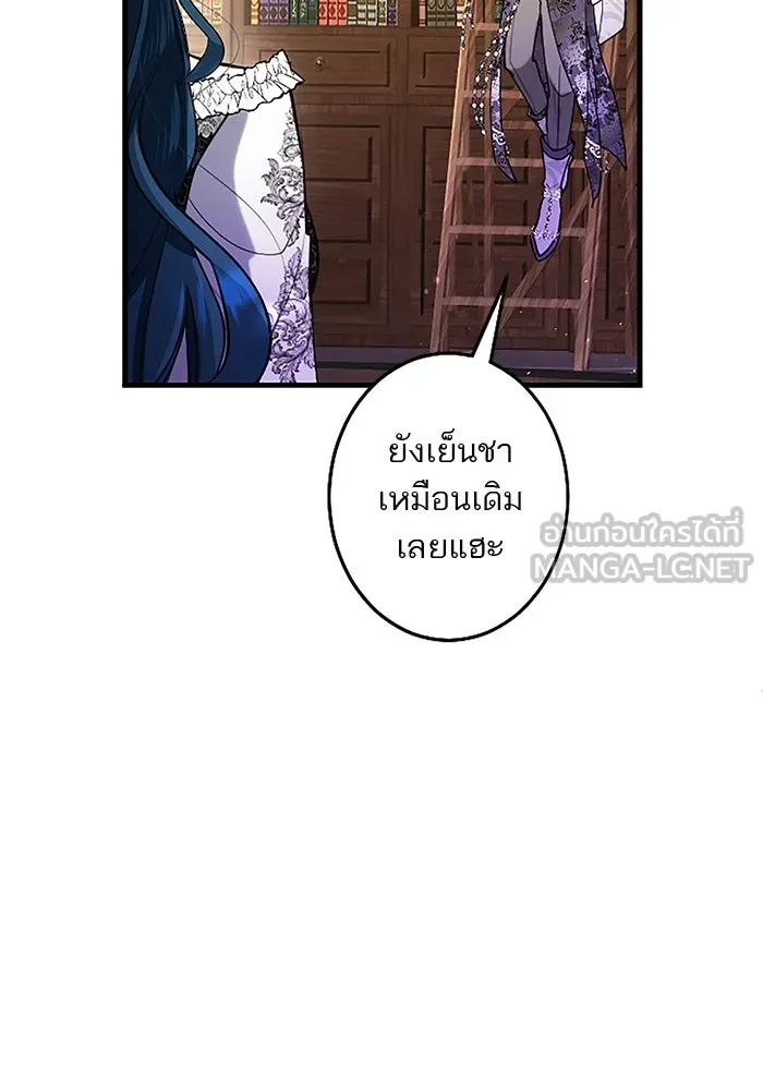 คุณหนูย้อนเวลามาเป็นอัศวิน ตอนที่ ตอนพิเศษ ตอนที่ 3 รูปที่ 33