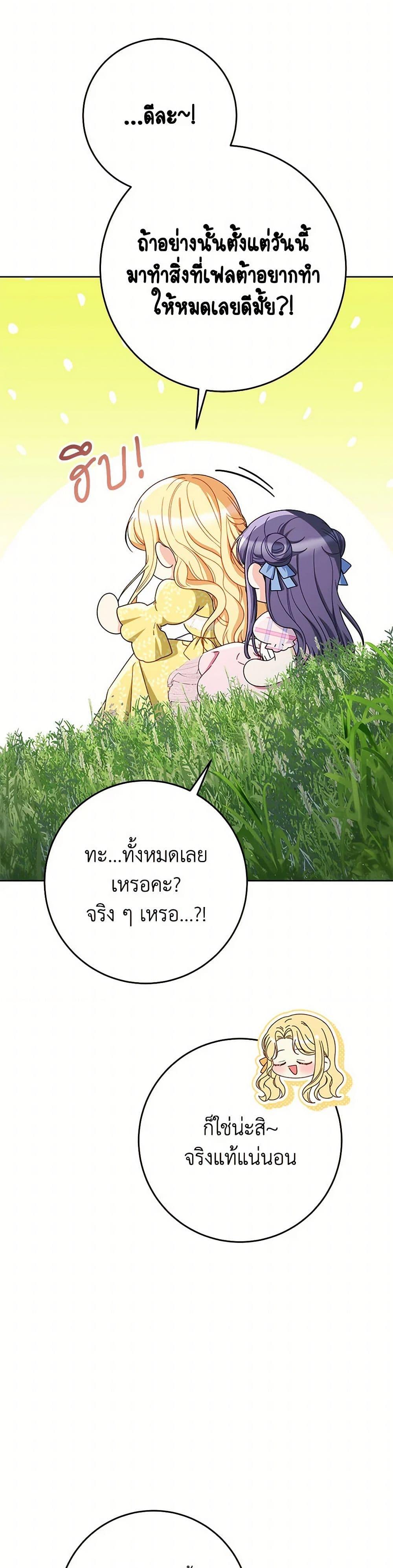 Manga-lc-com อ่านมังงะ อ่านการ์ตูน ออนไลน์ ฟรี I Raised My Younger Sister Beautifully ตอนที่ 1 2 3 4 5 6 7 8 9 10 11 12 13 14 ฟรี ไม่มีโฆษณา Manga-lc - อ่าน มังงะ อ่าน การ์ตูน ออนไลน์ อ่านมังงะ ฟรี