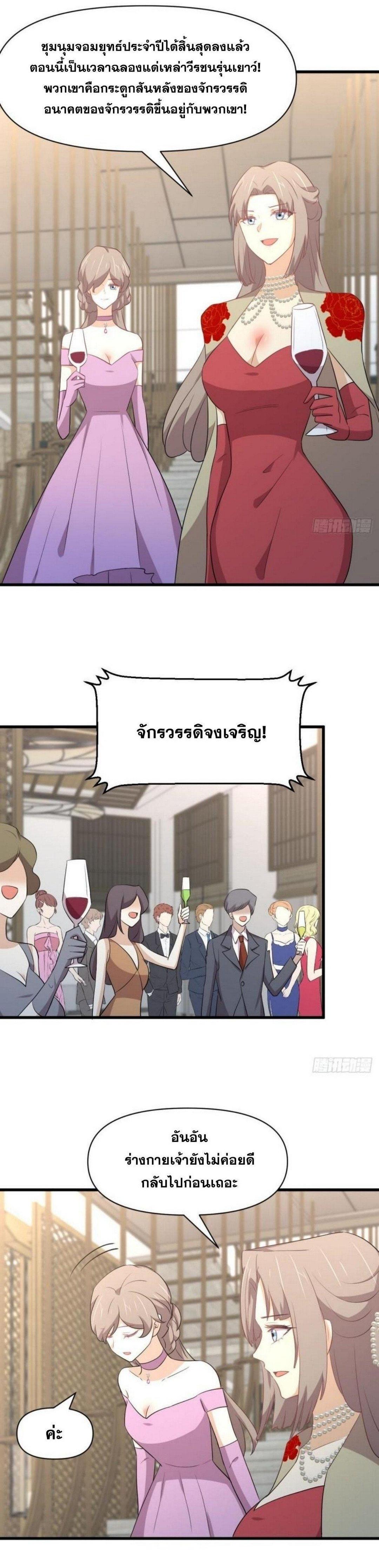 Manga-lc-com อ่านมังงะ อ่านการ์ตูน ออนไลน์ ฟรี Immortal Swordsman in the Reverse World ตอนที่ 1 2 3 4 5 6 7 8 9 10 11 12 13 14 ฟรี ไม่มีโฆษณา Manga-lc - อ่าน มังงะ อ่าน การ์ตูน ออนไลน์ อ่านมังงะ ฟรี