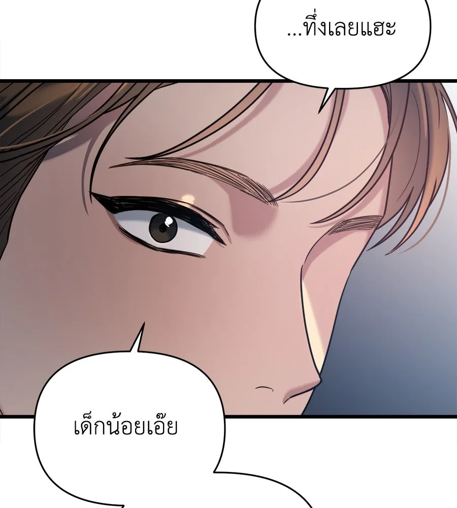 ปรารถนารักอันงดงาม ตอนที่ 3 รูปที่ 26