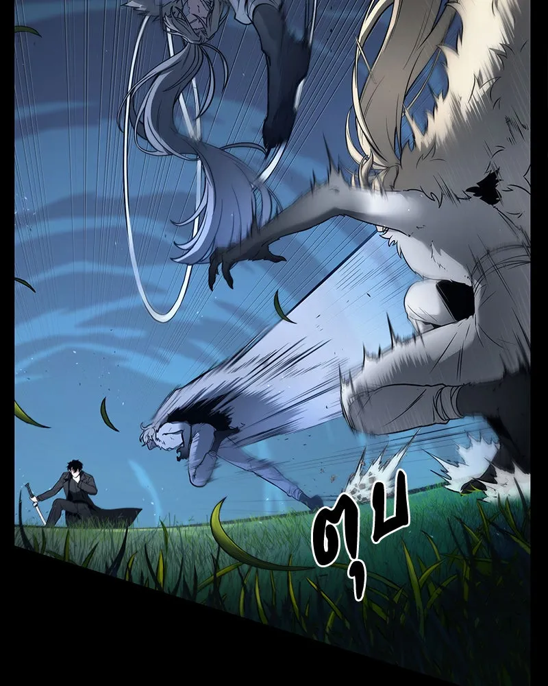 Omniscient Reader อ่านชะตาวันสิ้นโลก ตอนที่ 21 สิ่งที่ไม่สามารถเปลี่ยนแปลงได้ รูปที่ 43