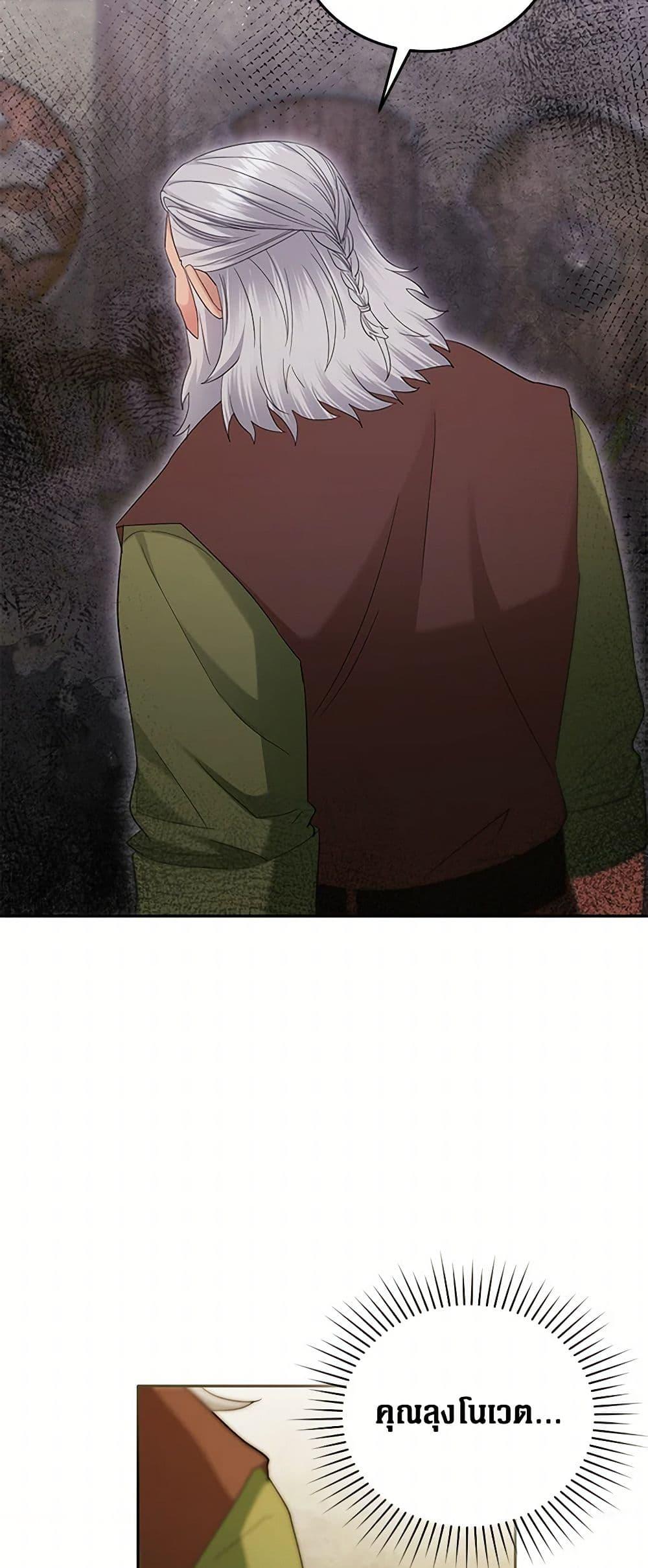 Manga-lc-com อ่านมังงะ อ่านการ์ตูน ออนไลน์ ฟรี The Hero’s Ready to Retire ตอนที่ 1 2 3 4 5 6 7 8 9 10 11 12 13 14 ฟรี ไม่มีโฆษณา Manga-lc - อ่าน มังงะ อ่าน การ์ตูน ออนไลน์ อ่านมังงะ ฟรี