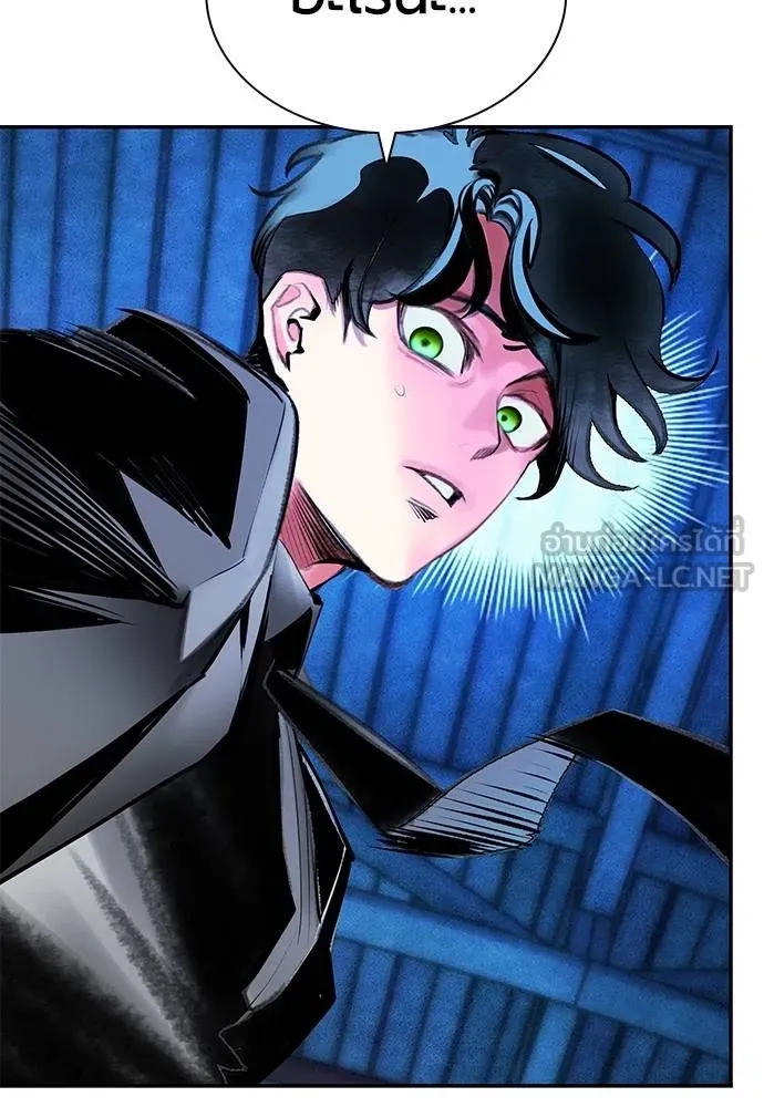 Jungle Juice ตอนที่ 151 รูปที่ 152