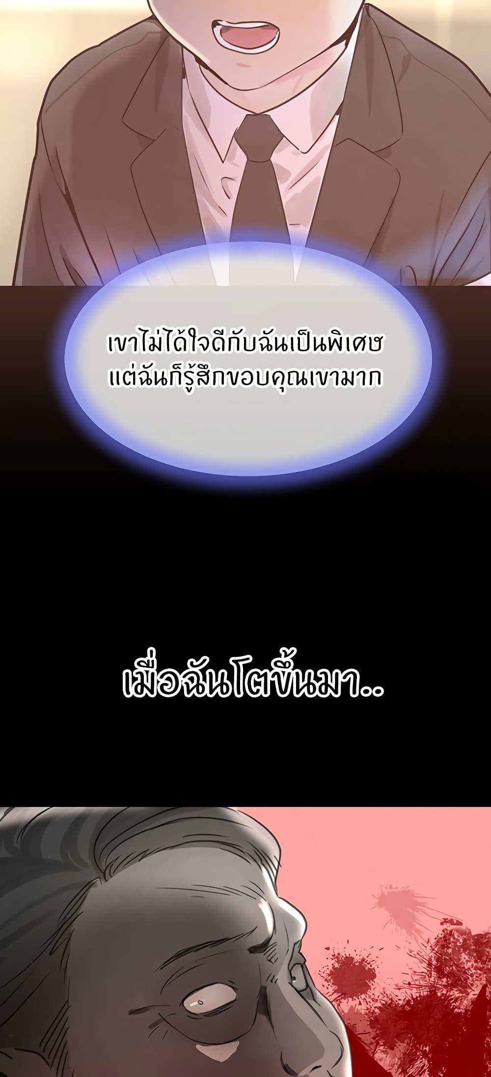 Doujin-Lc- อ่าน โดจิน มังฮวา เกาหลี ญี่ปุ่น จีน แปลไทย The Boss’s Daughter ตอนที่ 1 2 3 4 5 6 7 8 9 10 11 12 13 14 ฟรี ไม่มีโฆษณา อ่าน โดจิน Manhwa เกาหลี ญี่ปุ่น จีน เรามีครบ คัดมาให้เน้นๆ โดจิน 18+ รับประกันความฟินโดย  Doujin Lc