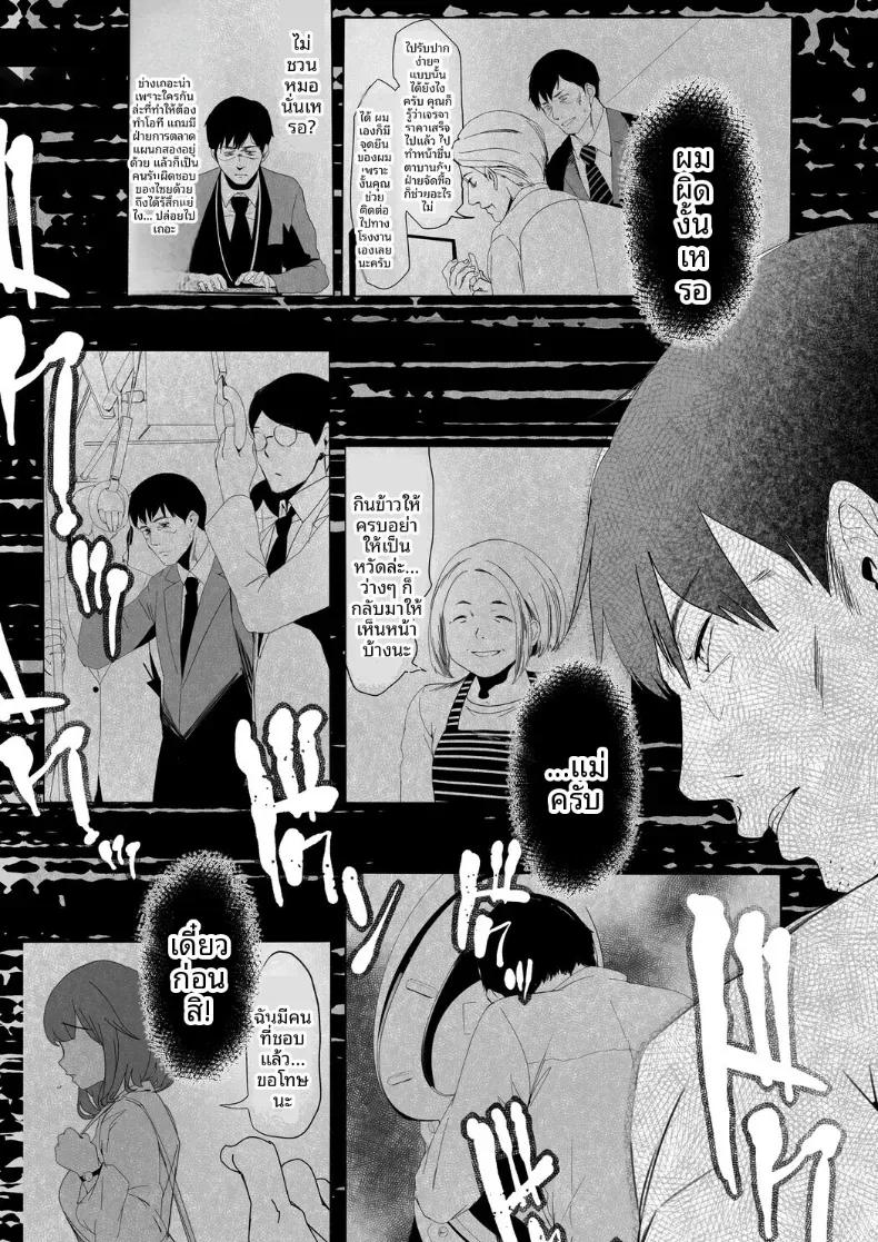 Doujin-Lc- อ่าน โดจิน มังฮวา เกาหลี ญี่ปุ่น จีน แปลไทย สาวต่างโลกในห้องที่ปูด้วยเสื่อทาทามิ (Marushin) ตอนที่ 1 2 3 4 5 6 7 8 9 10 11 12 13 14 ฟรี ไม่มีโฆษณา อ่าน โดจิน Manhwa เกาหลี ญี่ปุ่น จีน เรามีครบ คัดมาให้เน้นๆ โดจิน 18+ รับประกันความฟินโดย  Doujin Lc