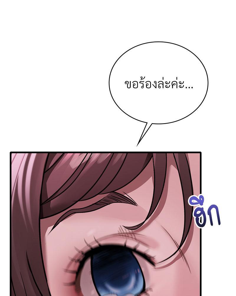 Doujin-Lc- อ่าน โดจิน มังฮวา เกาหลี ญี่ปุ่น จีน แปลไทย Drunk on You ตอนที่ 1 2 3 4 5 6 7 8 9 10 11 12 13 14 ฟรี ไม่มีโฆษณา อ่าน โดจิน Manhwa เกาหลี ญี่ปุ่น จีน เรามีครบ คัดมาให้เน้นๆ โดจิน 18+ รับประกันความฟินโดย  Doujin Lc