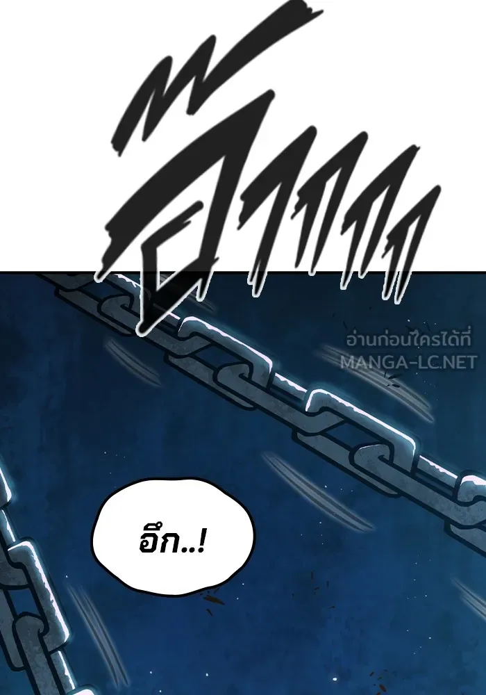 เยาวชนคนคุก ตอนที่ 6 รูปที่ 123