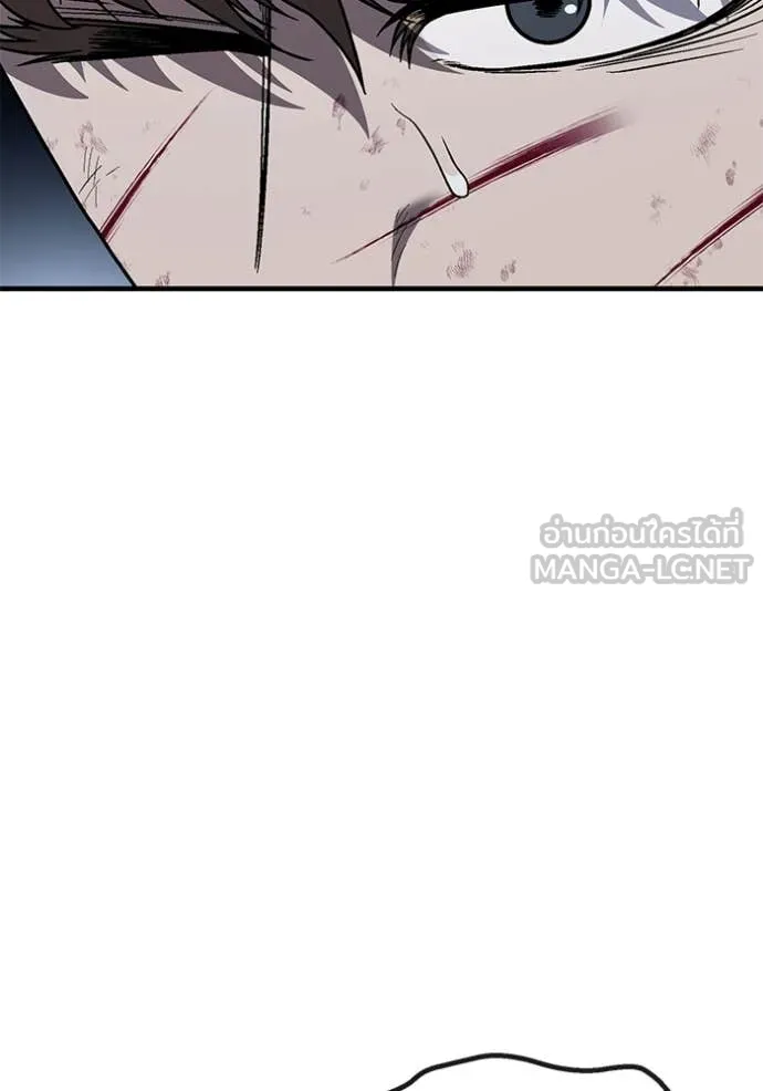 สนิมเชือดเลือดสาด ตอนที่ 55 รูปที่ 244