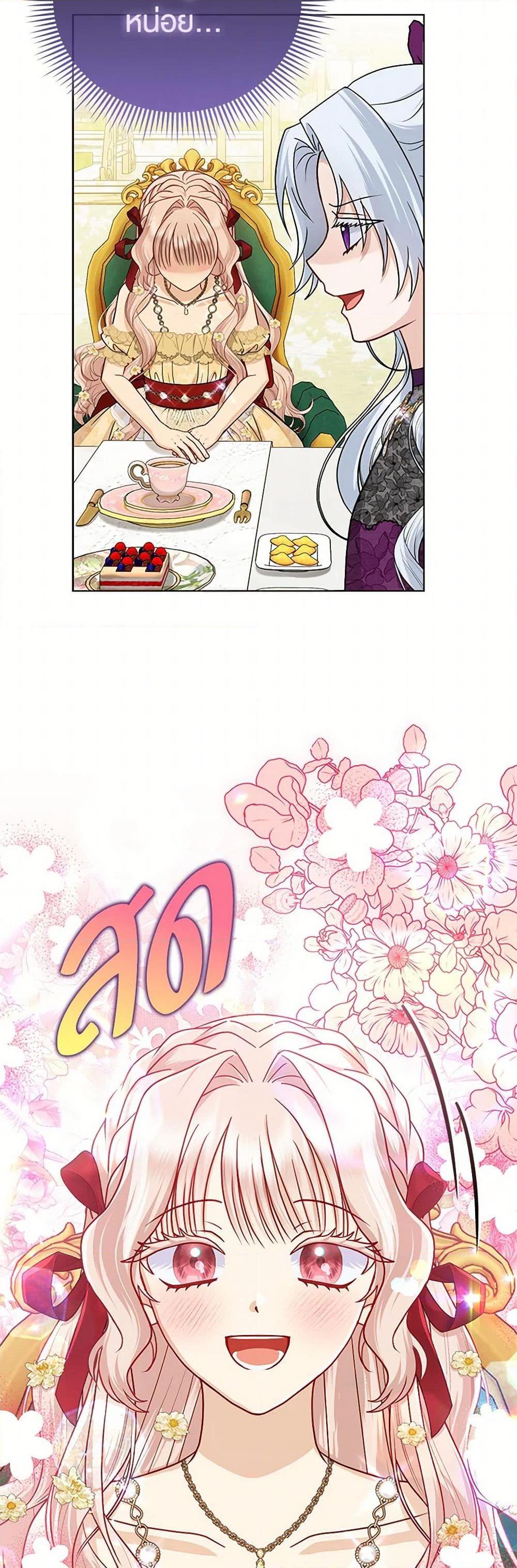 Manga-lc-com อ่านมังงะ อ่านการ์ตูน ออนไลน์ ฟรี Loved by the Villains ตอนที่ 1 2 3 4 5 6 7 8 9 10 11 12 13 14 ฟรี ไม่มีโฆษณา Manga-lc - อ่าน มังงะ อ่าน การ์ตูน ออนไลน์ อ่านมังงะ ฟรี