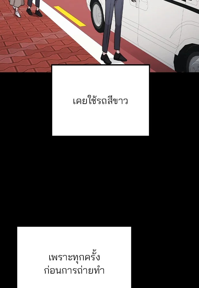 รักผิดแผน ตอนที่ 64 รูปที่ 2