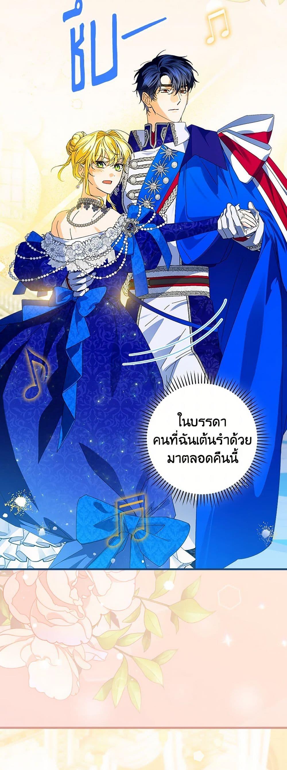 Manga-lc-com อ่านมังงะ อ่านการ์ตูน ออนไลน์ ฟรี The Perfect Plan for a Fairy-Tale Ending ตอนที่ 1 2 3 4 5 6 7 8 9 10 11 12 13 14 ฟรี ไม่มีโฆษณา Manga-lc - อ่าน มังงะ อ่าน การ์ตูน ออนไลน์ อ่านมังงะ ฟรี