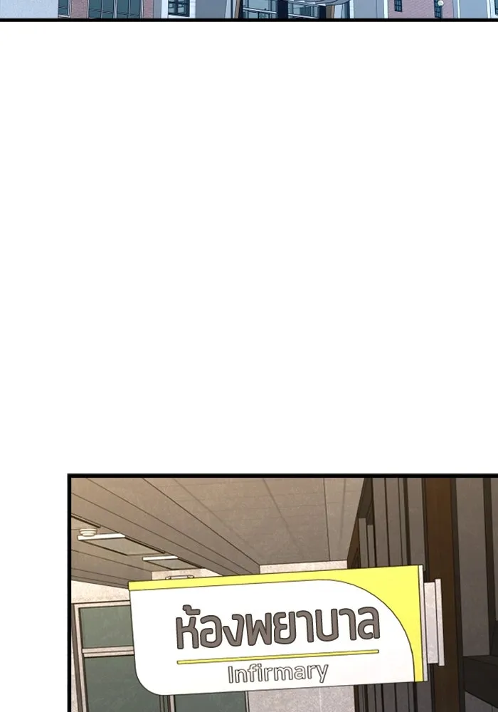 มือพิพากษา ตอนที่ 14 รูปที่ 61