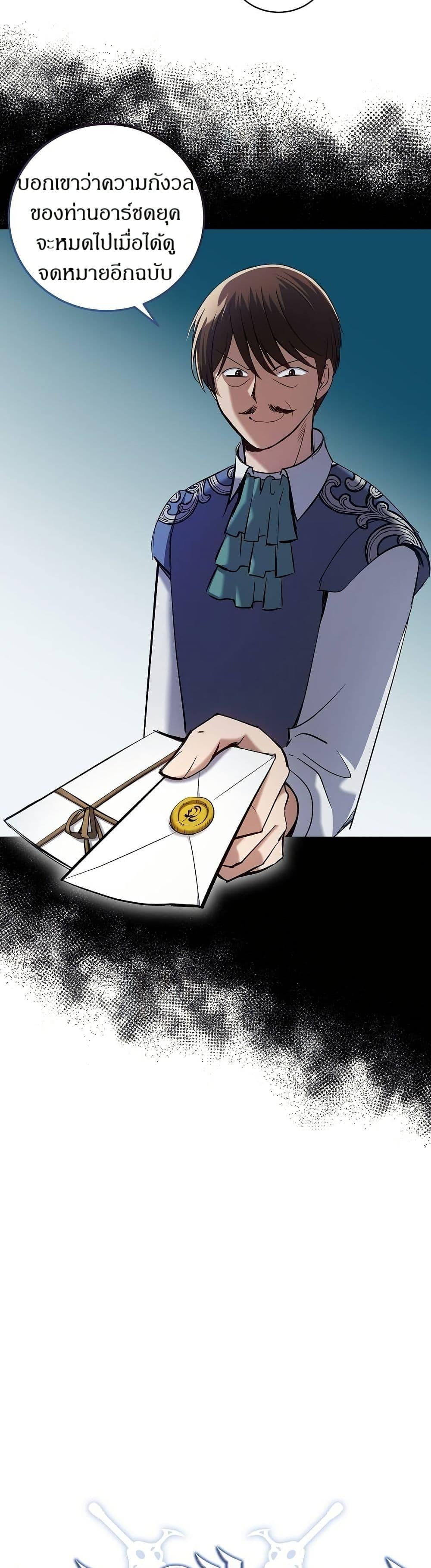 Manga-lc-com อ่านมังงะ อ่านการ์ตูน ออนไลน์ ฟรี Kill the Emperor ตอนที่ 1 2 3 4 5 6 7 8 9 10 11 12 13 14 ฟรี ไม่มีโฆษณา Manga-lc - อ่าน มังงะ อ่าน การ์ตูน ออนไลน์ อ่านมังงะ ฟรี