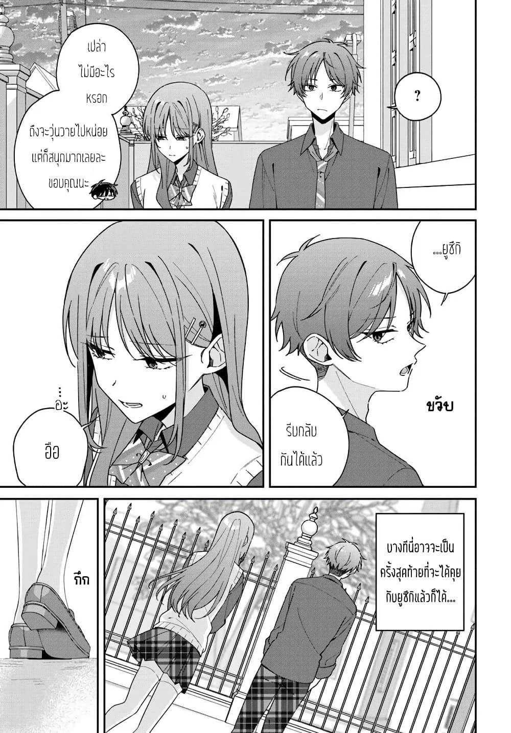 Manga-lc-com อ่านมังงะ อ่านการ์ตูน ออนไลน์ ฟรี Futago Matomete “Kanojo” ni Shinai ตอนที่ 1 2 3 4 5 6 7 8 9 10 11 12 13 14 ฟรี ไม่มีโฆษณา Manga-lc - อ่าน มังงะ อ่าน การ์ตูน ออนไลน์ อ่านมังงะ ฟรี