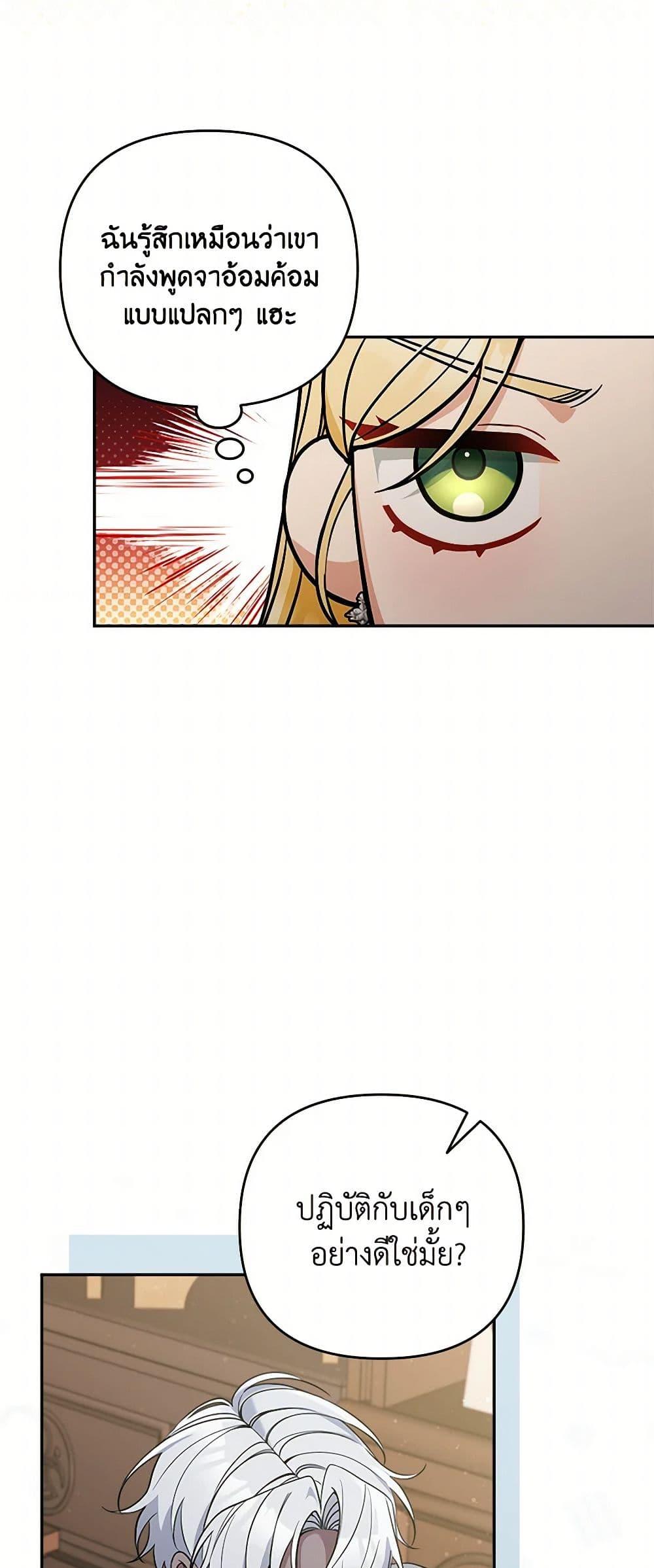 Manga-lc-com อ่านมังงะ อ่านการ์ตูน ออนไลน์ ฟรี Please Don’t Come To The Villainess’ Stationery Store! ตอนที่ 1 2 3 4 5 6 7 8 9 10 11 12 13 14 ฟรี ไม่มีโฆษณา Manga-lc - อ่าน มังงะ อ่าน การ์ตูน ออนไลน์ อ่านมังงะ ฟรี