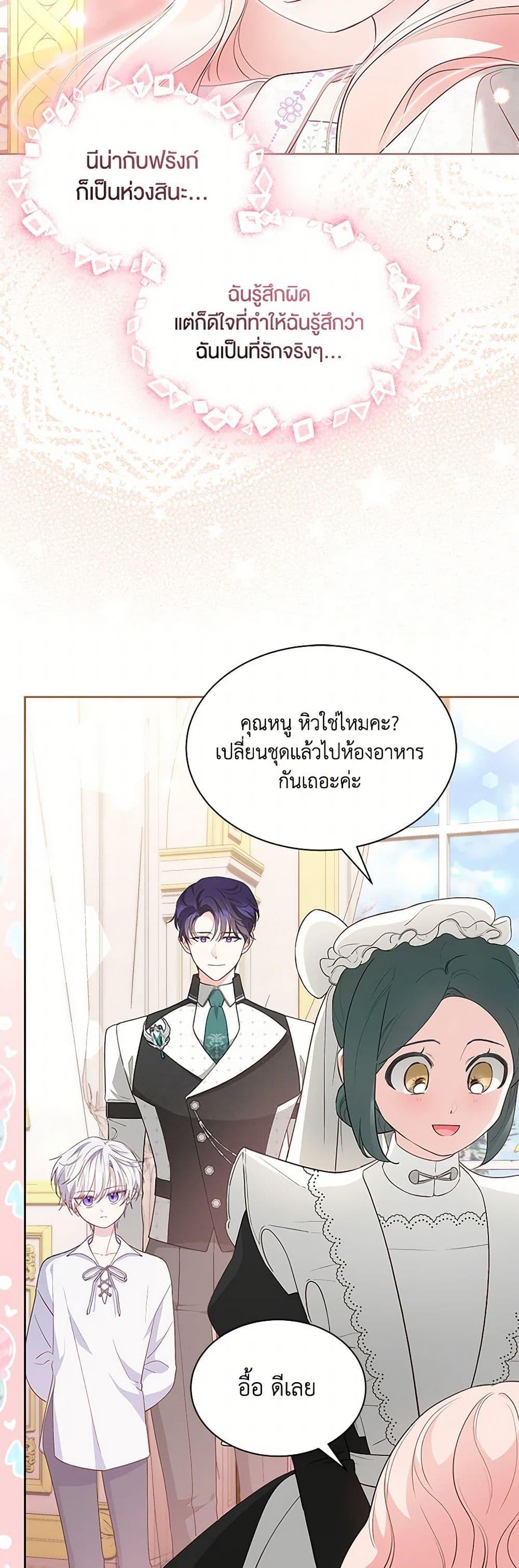 Manga-lc-com อ่านมังงะ อ่านการ์ตูน ออนไลน์ ฟรี Obsessed With Shuelina ตอนที่ 1 2 3 4 5 6 7 8 9 10 11 12 13 14 ฟรี ไม่มีโฆษณา Manga-lc - อ่าน มังงะ อ่าน การ์ตูน ออนไลน์ อ่านมังงะ ฟรี
