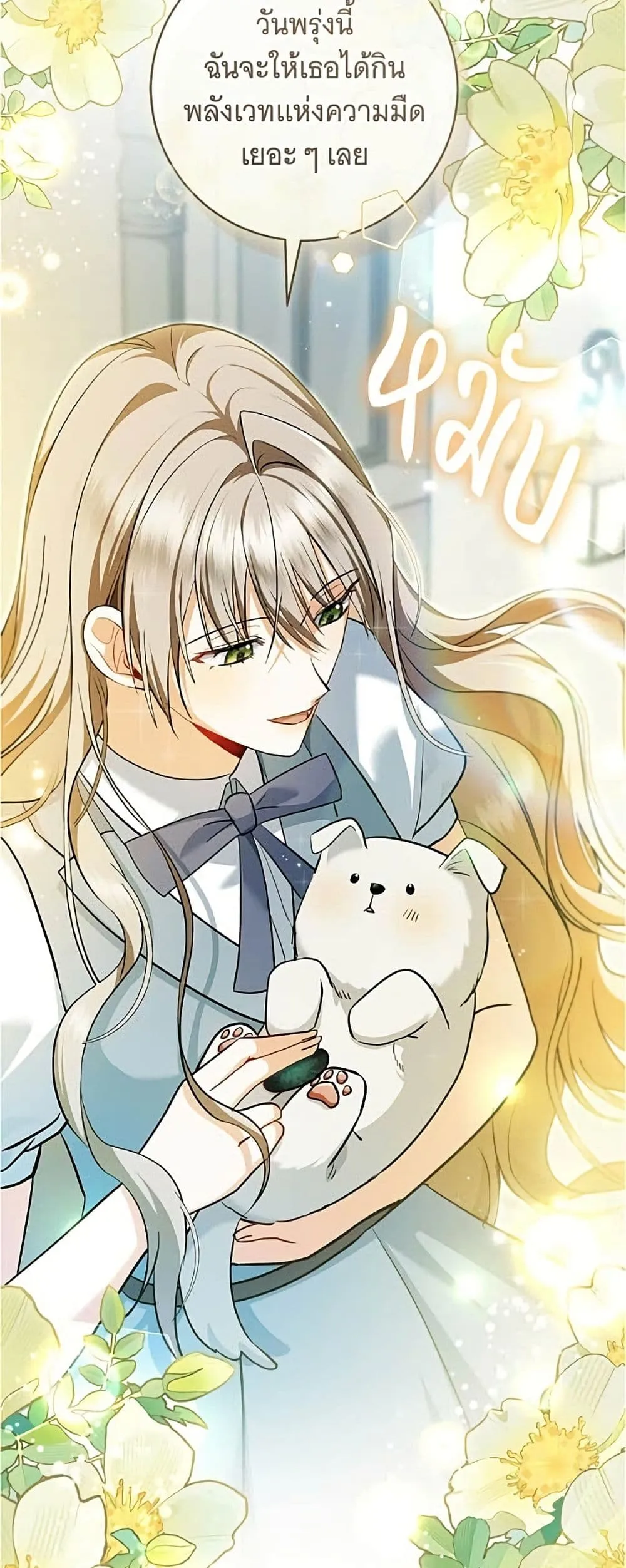 Manga-lc-com อ่านมังงะ อ่านการ์ตูน ออนไลน์ ฟรี All I Want is My Dream Home – โครงการมีสามีแถมฟรีบ้านในฝัน ตอนที่ 1 2 3 4 5 6 7 8 9 10 11 12 13 14 ฟรี ไม่มีโฆษณา Manga-lc - อ่าน มังงะ อ่าน การ์ตูน ออนไลน์ อ่านมังงะ ฟรี