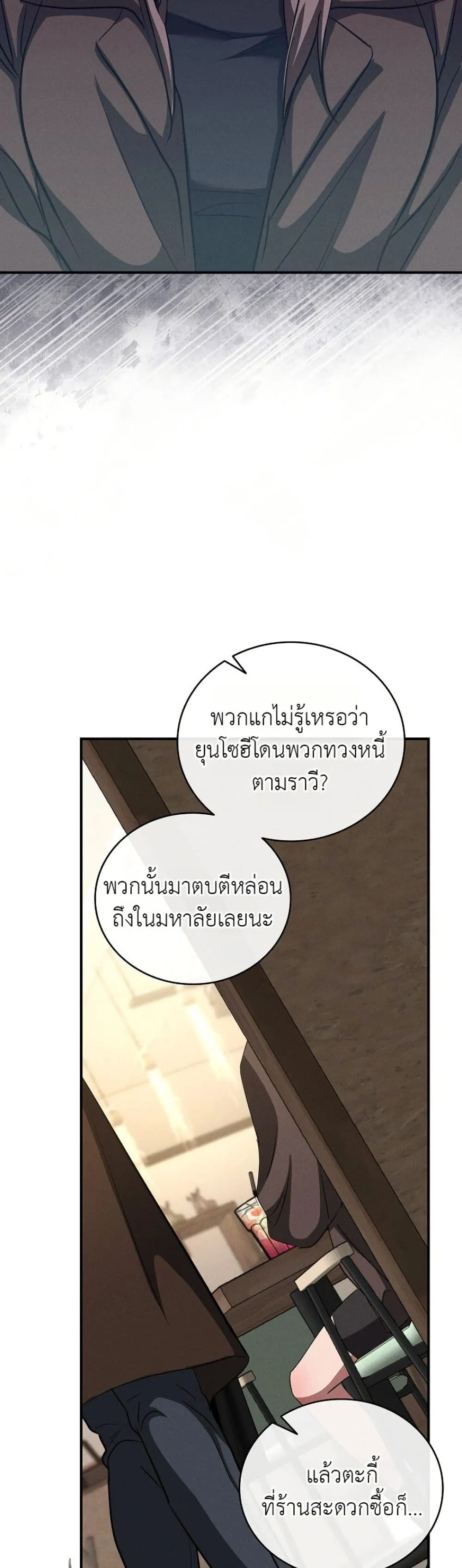 Manga-lc-com อ่านมังงะ อ่านการ์ตูน ออนไลน์ ฟรี Bastard Uncle ตอนที่ 1 2 3 4 5 6 7 8 9 10 11 12 13 14 ฟรี ไม่มีโฆษณา Manga-lc - อ่าน มังงะ อ่าน การ์ตูน ออนไลน์ อ่านมังงะ ฟรี