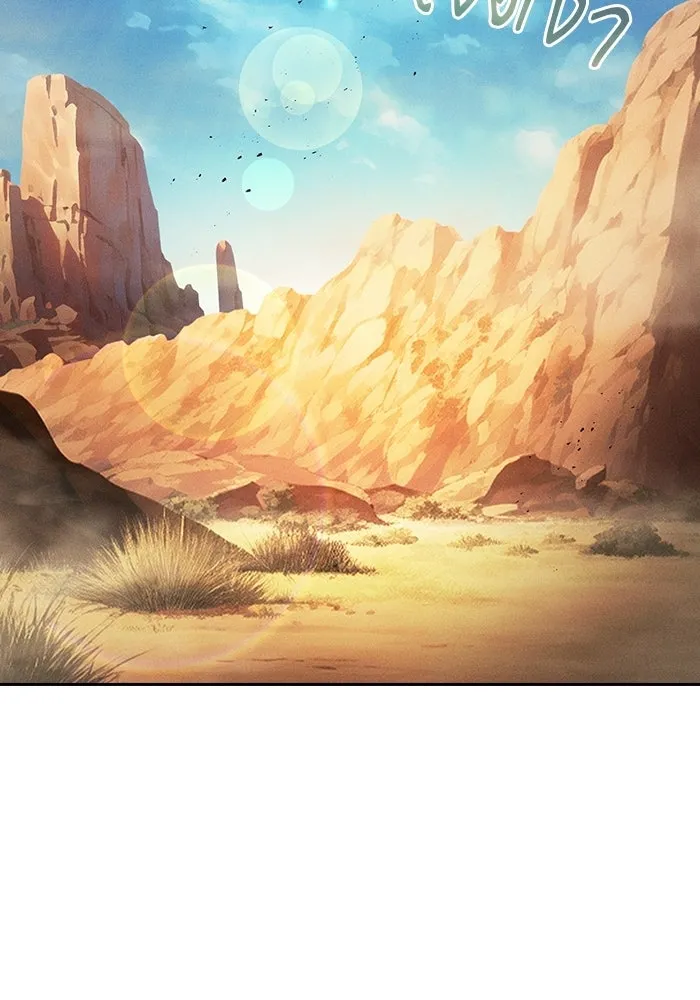 นักดาบอัจฉริยะจากอะคาเดมี ตอนที่ 120 รูปที่ 53